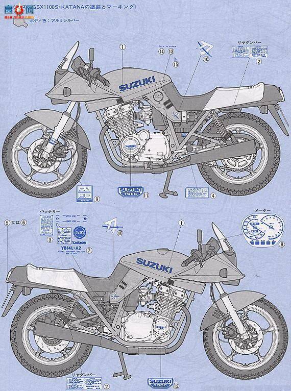 ﹬ Ħ 16025 ľGSX1100Sʿ