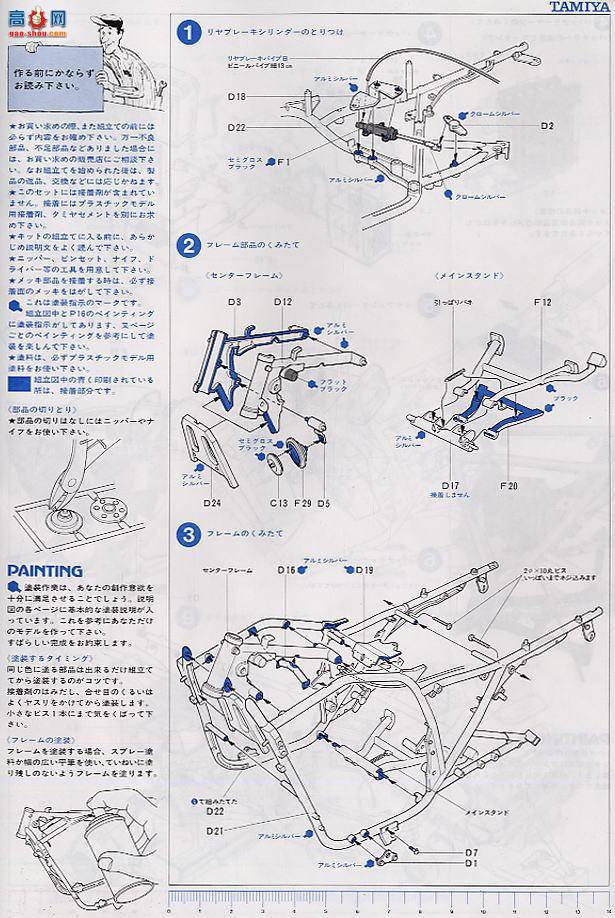 ﹬ Ħ 16025 ľGSX1100Sʿ