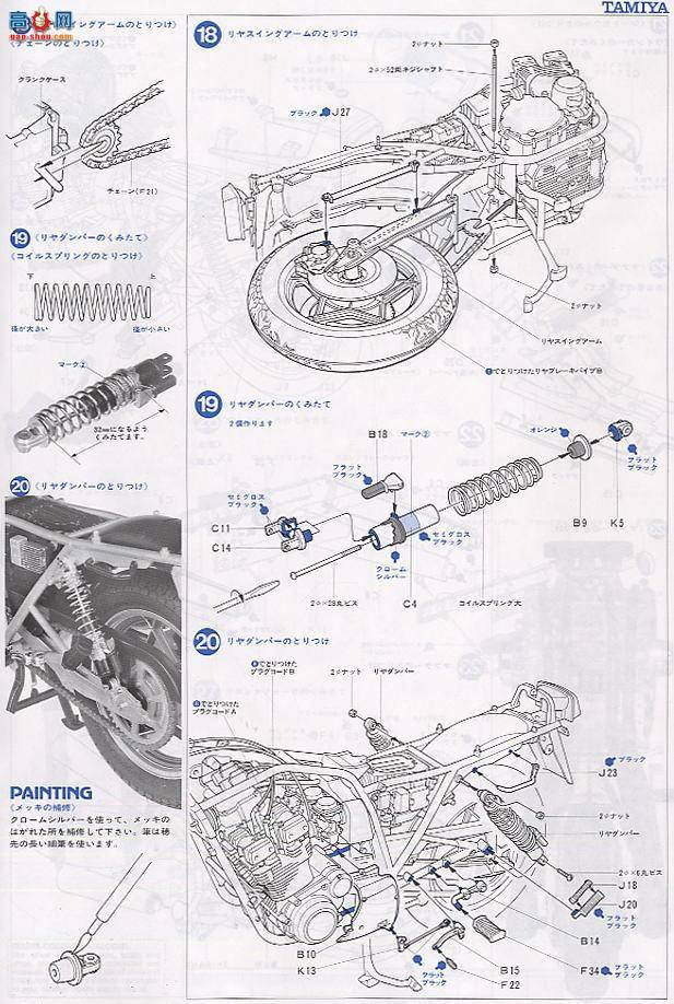 ﹬ Ħ 16025 ľGSX1100Sʿ