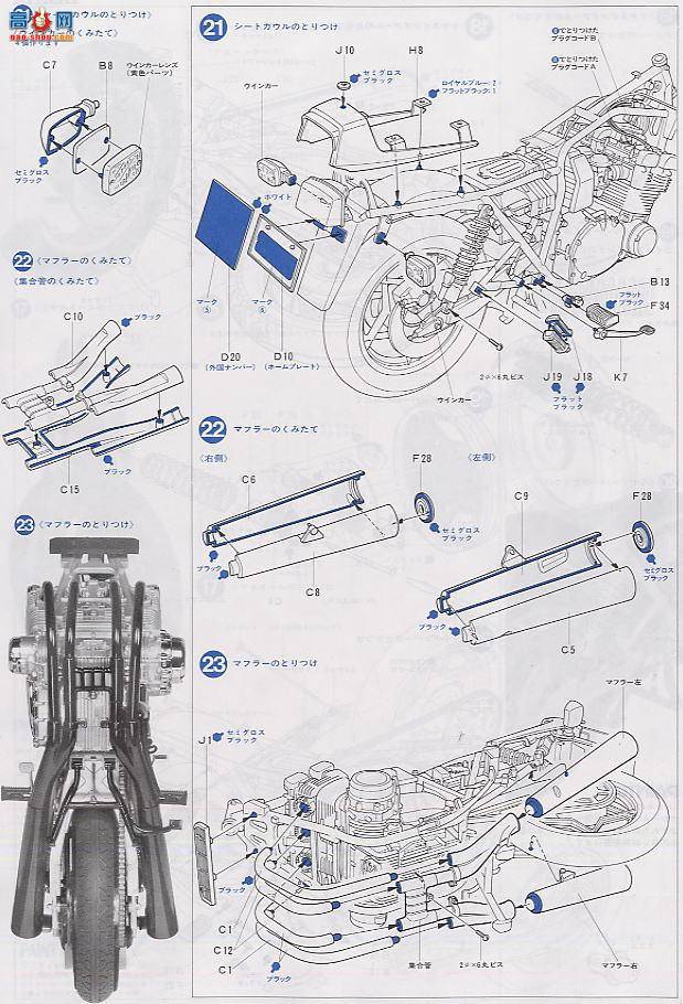 ﹬ Ħ 16025 ľGSX1100Sʿ