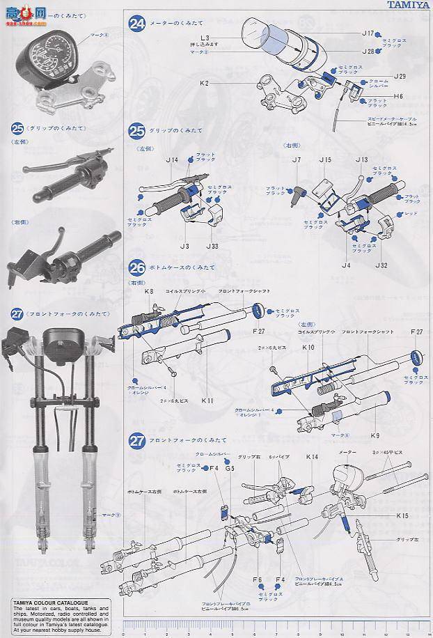 ﹬ Ħ 16025 ľGSX1100Sʿ