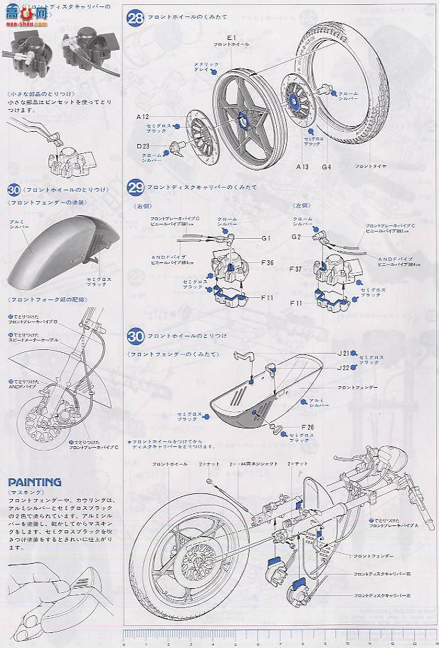 ﹬ Ħ 16025 ľGSX1100Sʿ