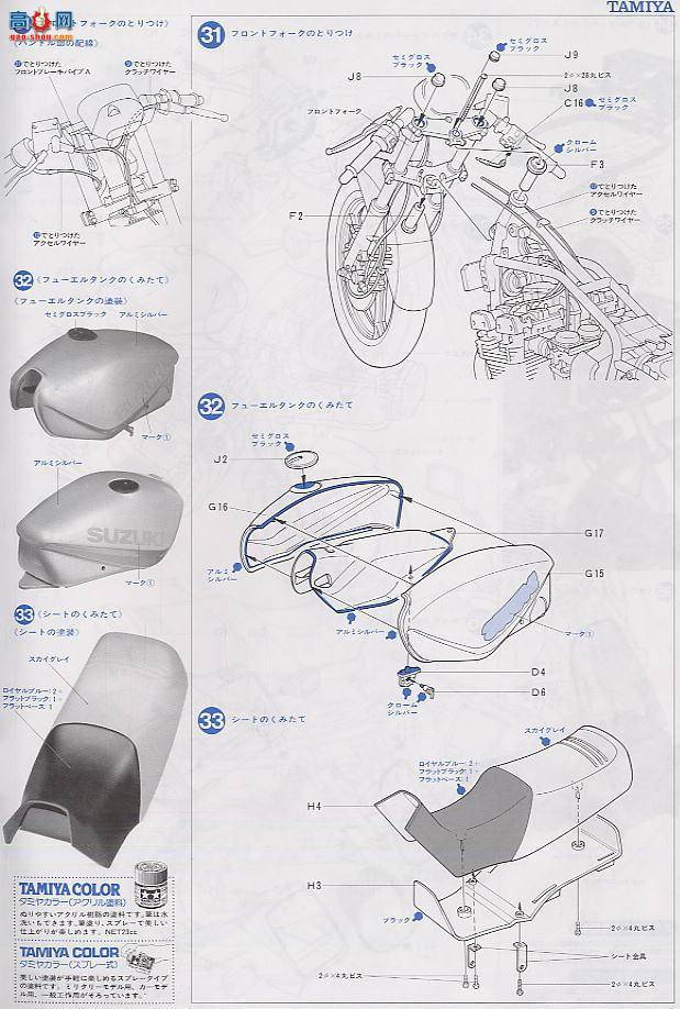 ﹬ Ħ 16025 ľGSX1100Sʿ