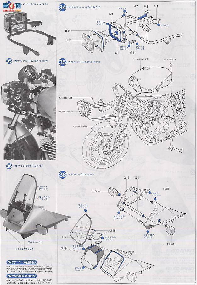 ﹬ Ħ 16025 ľGSX1100Sʿ