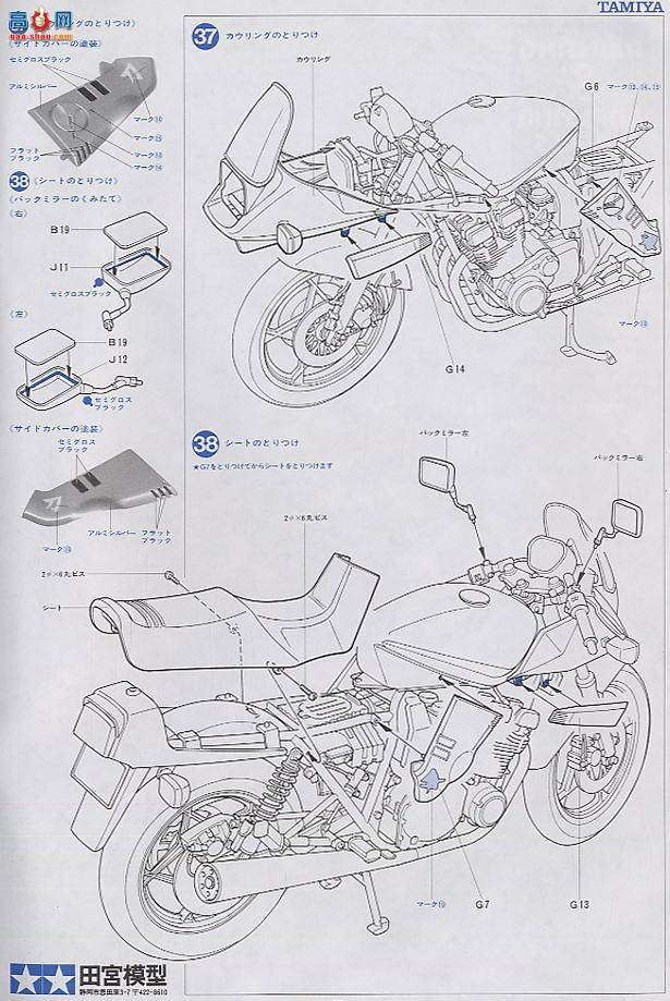 ﹬ Ħ 16025 ľGSX1100Sʿ