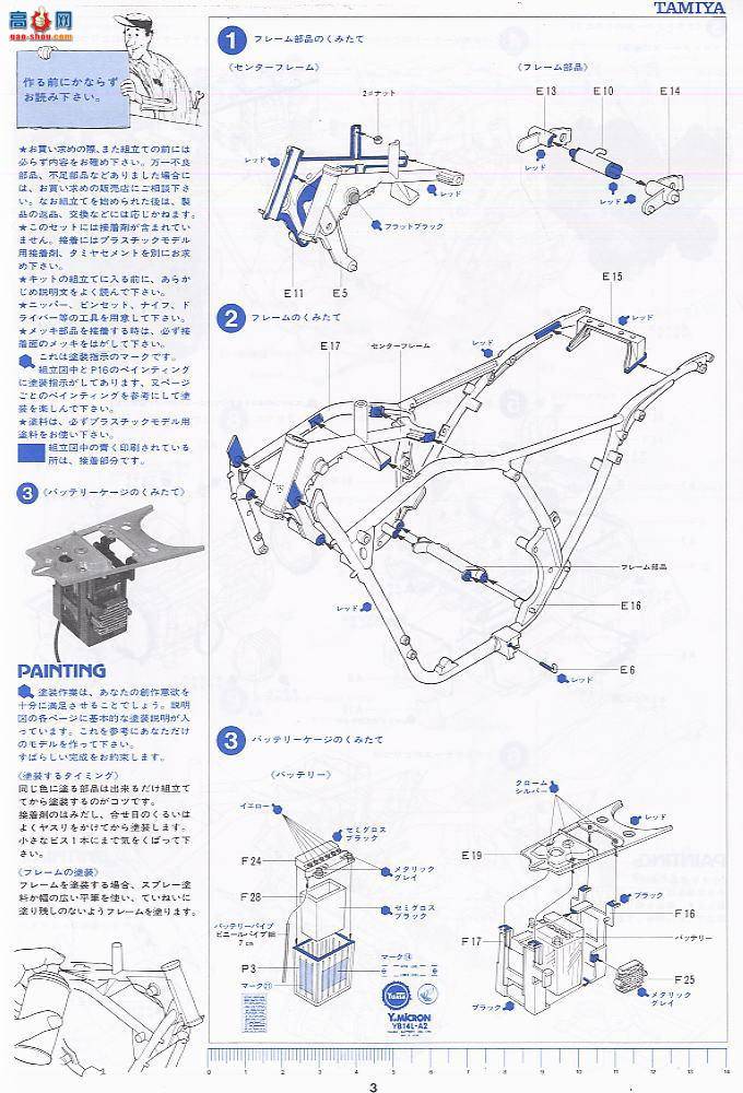 ﹬ Ħ 16033 CB1100R(B)