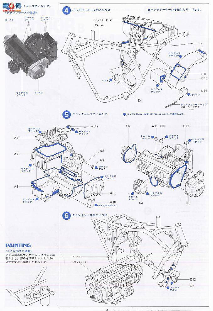 ﹬ Ħ 16033 CB1100R(B)