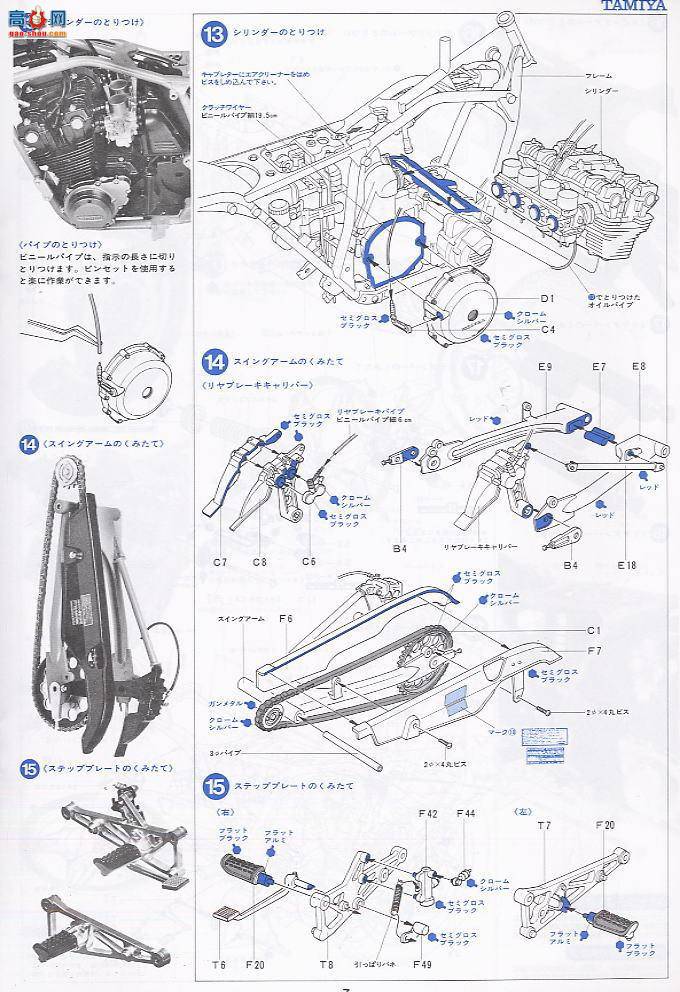 ﹬ Ħ 16033 CB1100R(B)