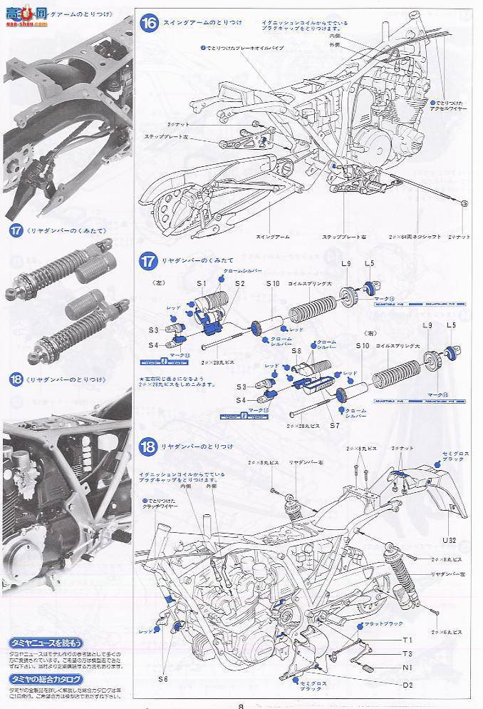 ﹬ Ħ 16033 CB1100R(B)