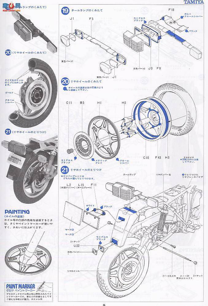 ﹬ Ħ 16033 CB1100R(B)