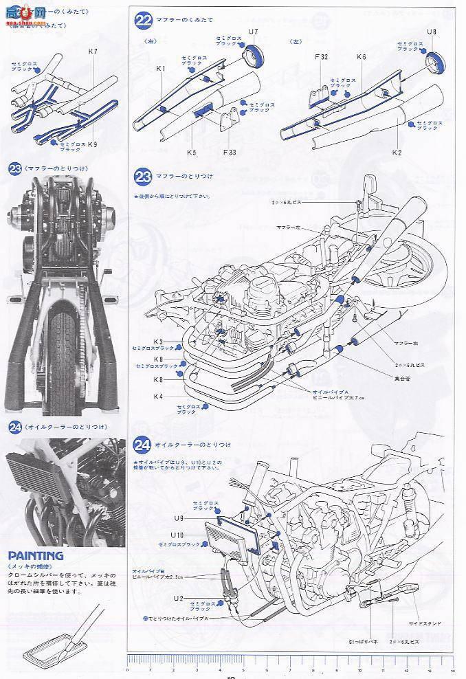 ﹬ Ħ 16033 CB1100R(B)