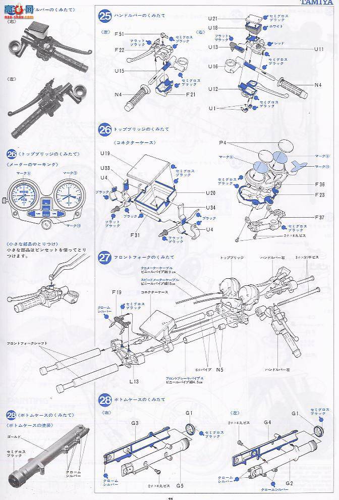 ﹬ Ħ 16033 CB1100R(B)