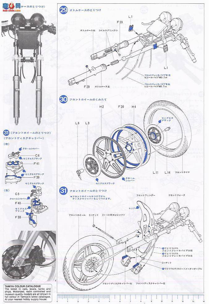 ﹬ Ħ 16033 CB1100R(B)