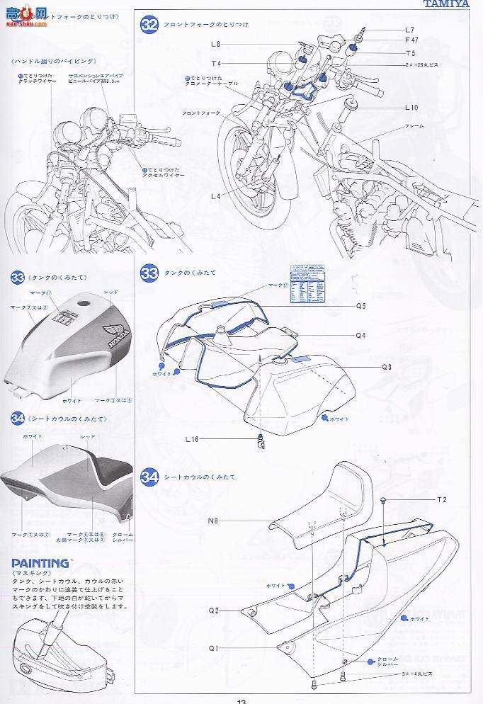 ﹬ Ħ 16033 CB1100R(B)