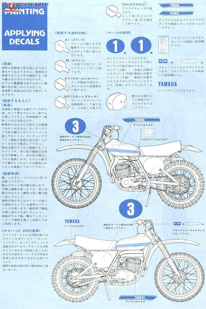 �﹬ Ħ�� 16036 ������ԽҰ��YZ250