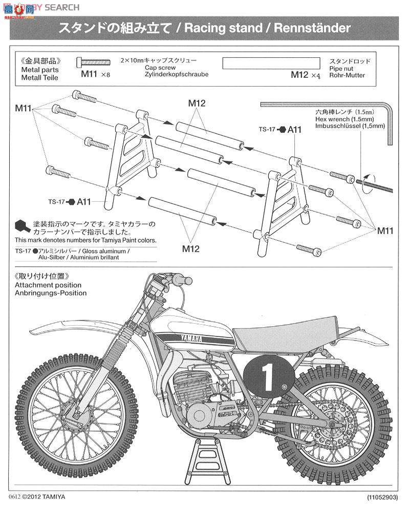 �﹬ Ħ�� 16036 ������ԽҰ��YZ250