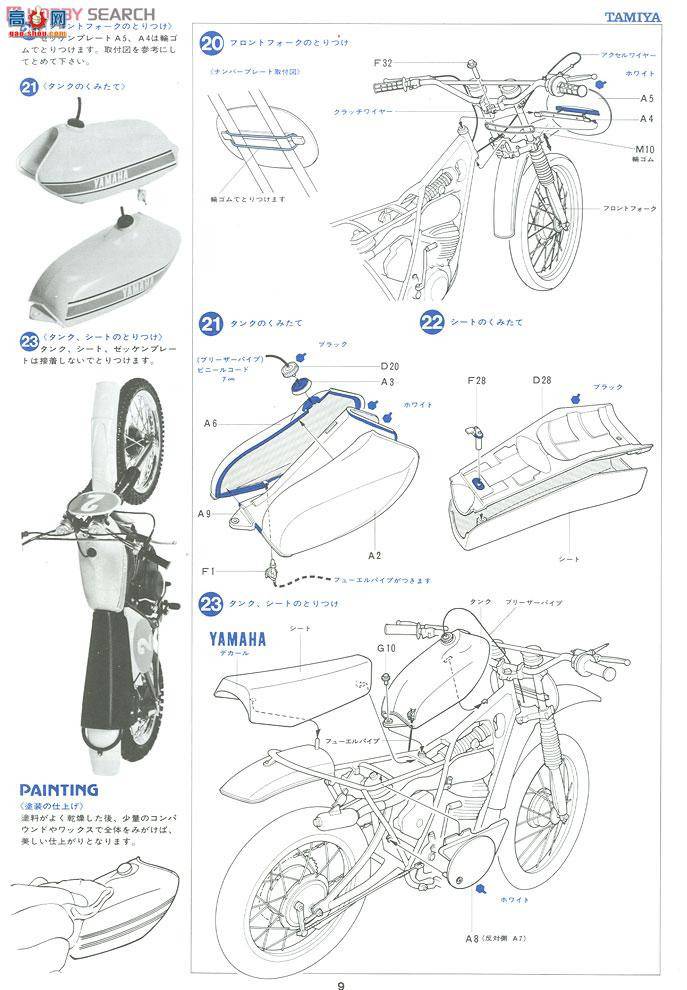 �﹬ Ħ�� 16036 ������ԽҰ��YZ250