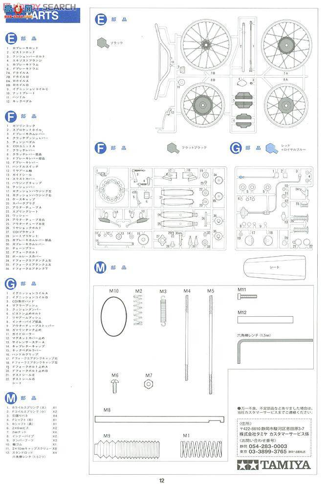 �﹬ Ħ�� 16036 ������ԽҰ��YZ250