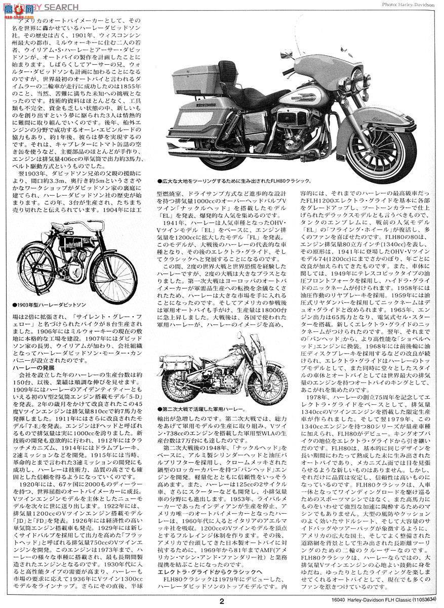 �﹬ Ħ�� 16040 ���״�άɭFLH�����