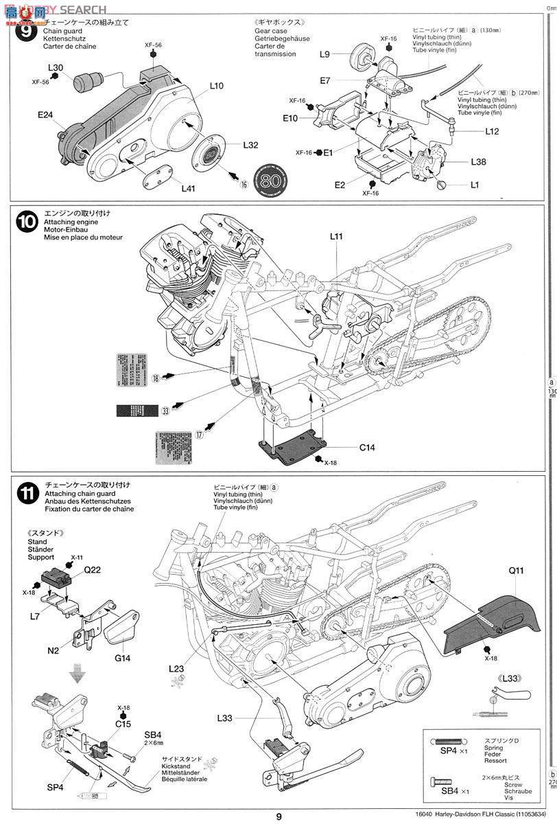 �﹬ Ħ�� 16040 ���״�άɭFLH�����
