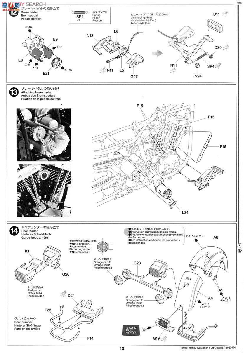 �﹬ Ħ�� 16040 ���״�άɭFLH�����