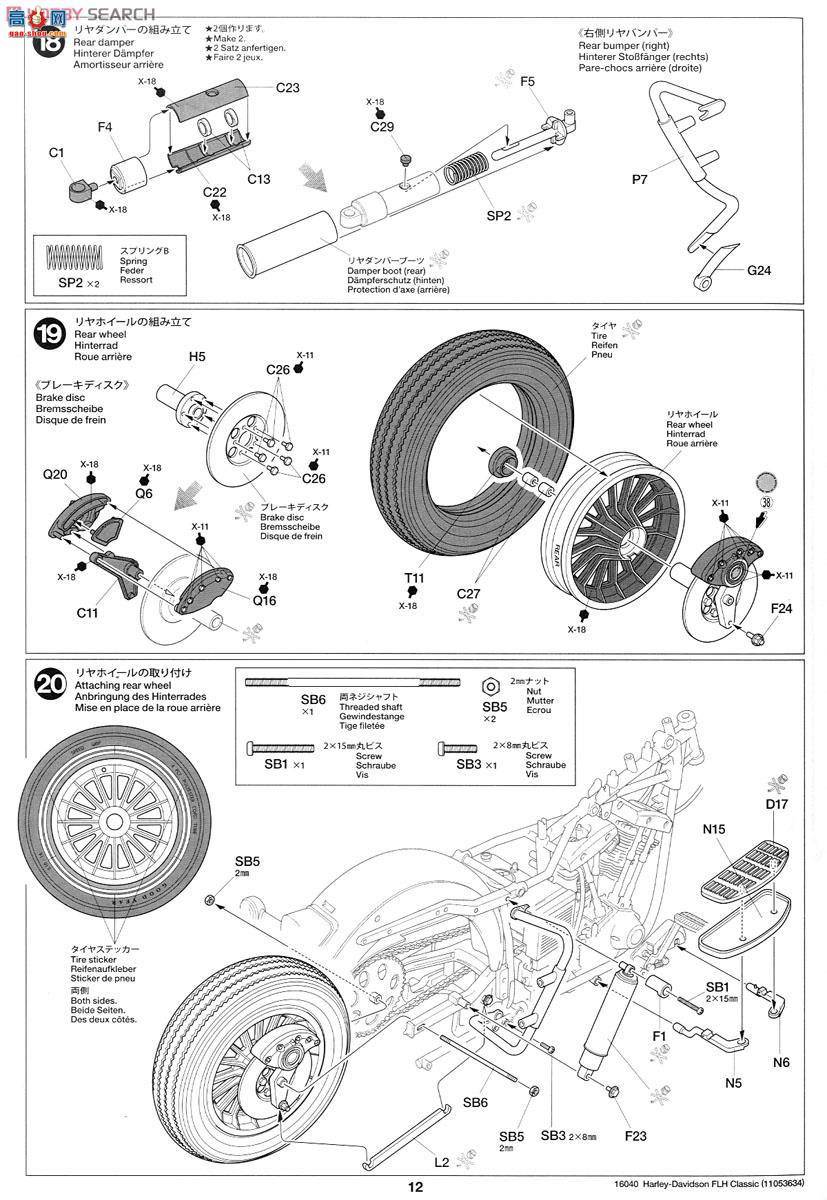 �﹬ Ħ�� 16040 ���״�άɭFLH�����