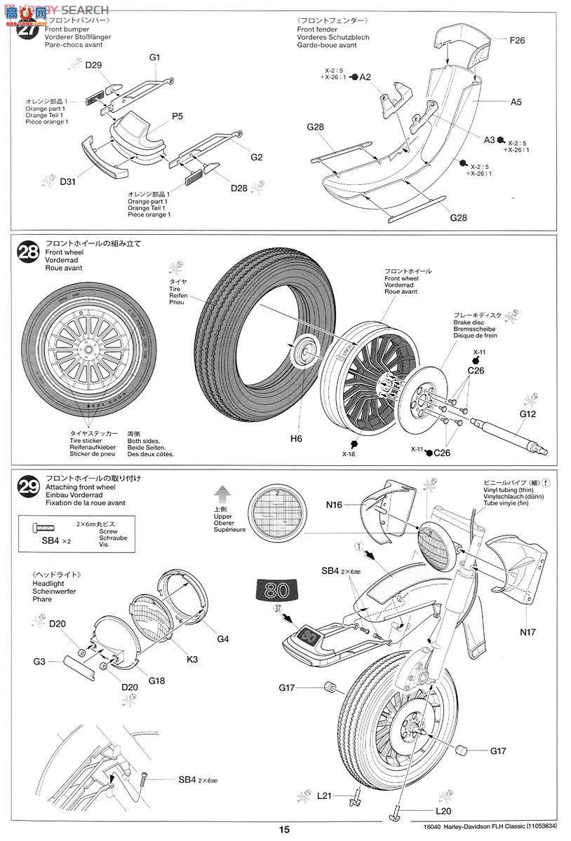 �﹬ Ħ�� 16040 ���״�άɭFLH�����