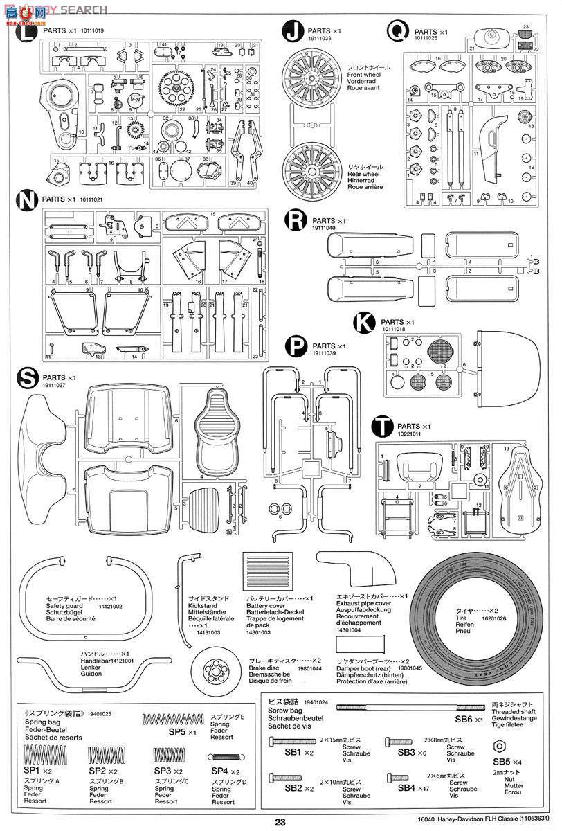 �﹬ Ħ�� 16040 ���״�άɭFLH�����