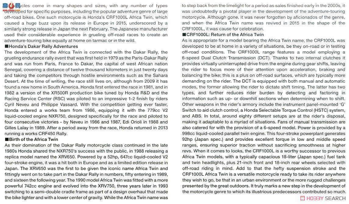 �﹬ Ħ�� 16042 ����CRF1000L Africa Twin