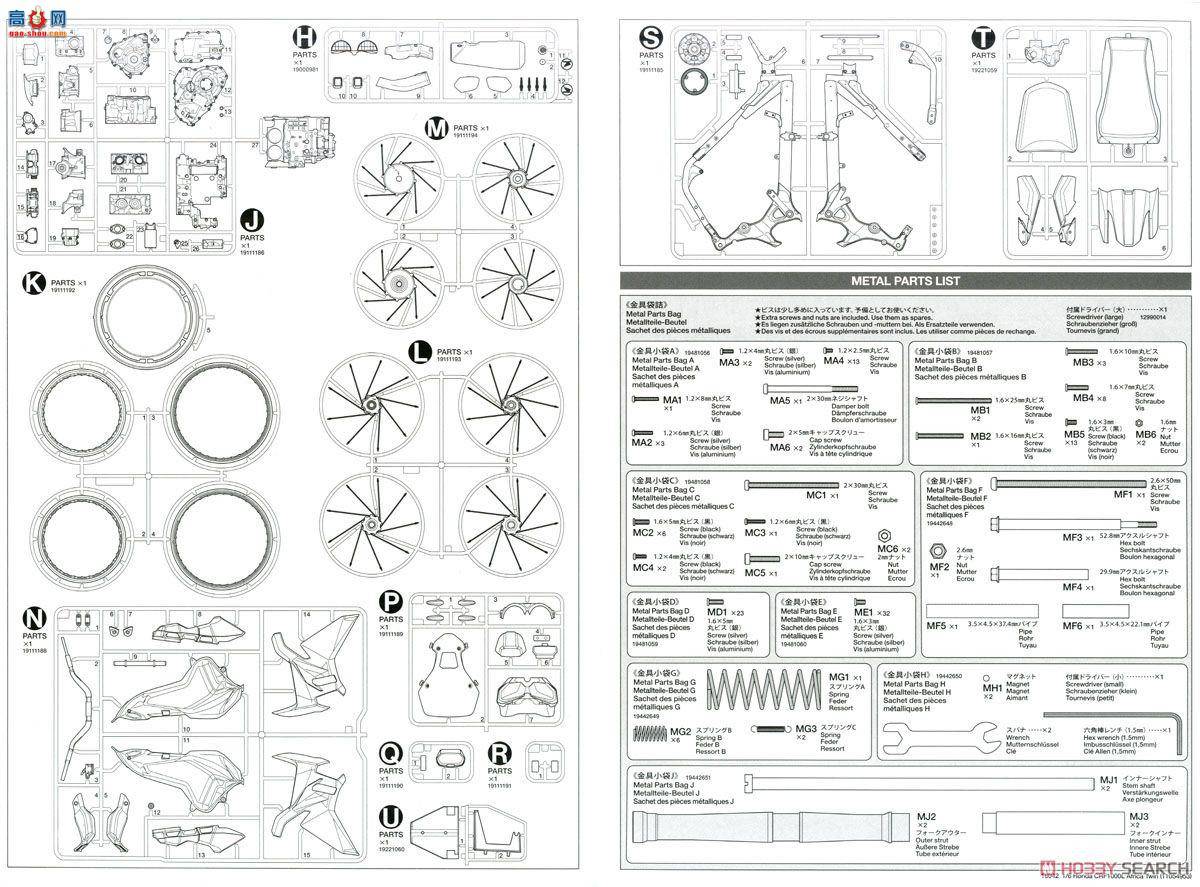 �﹬ Ħ�� 16042 ����CRF1000L Africa Twin