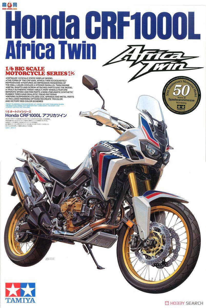 �﹬ Ħ�� 16042 ����CRF1000L Africa Twin