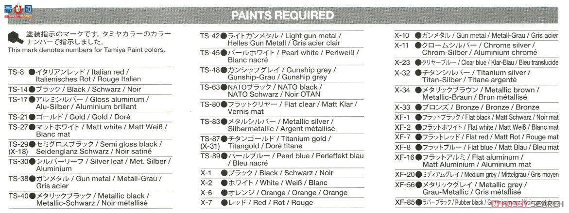 �﹬ Ħ�� 16042 ����CRF1000L Africa Twin