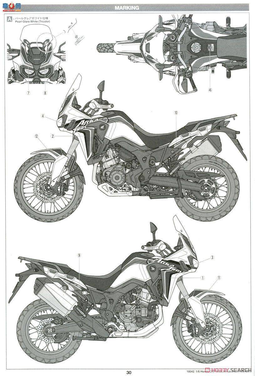 �﹬ Ħ�� 16042 ����CRF1000L Africa Twin