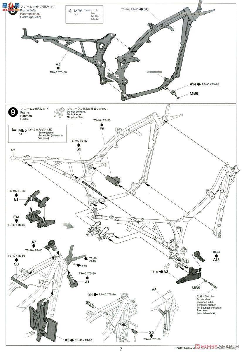 �﹬ Ħ�� 16042 ����CRF1000L Africa Twin