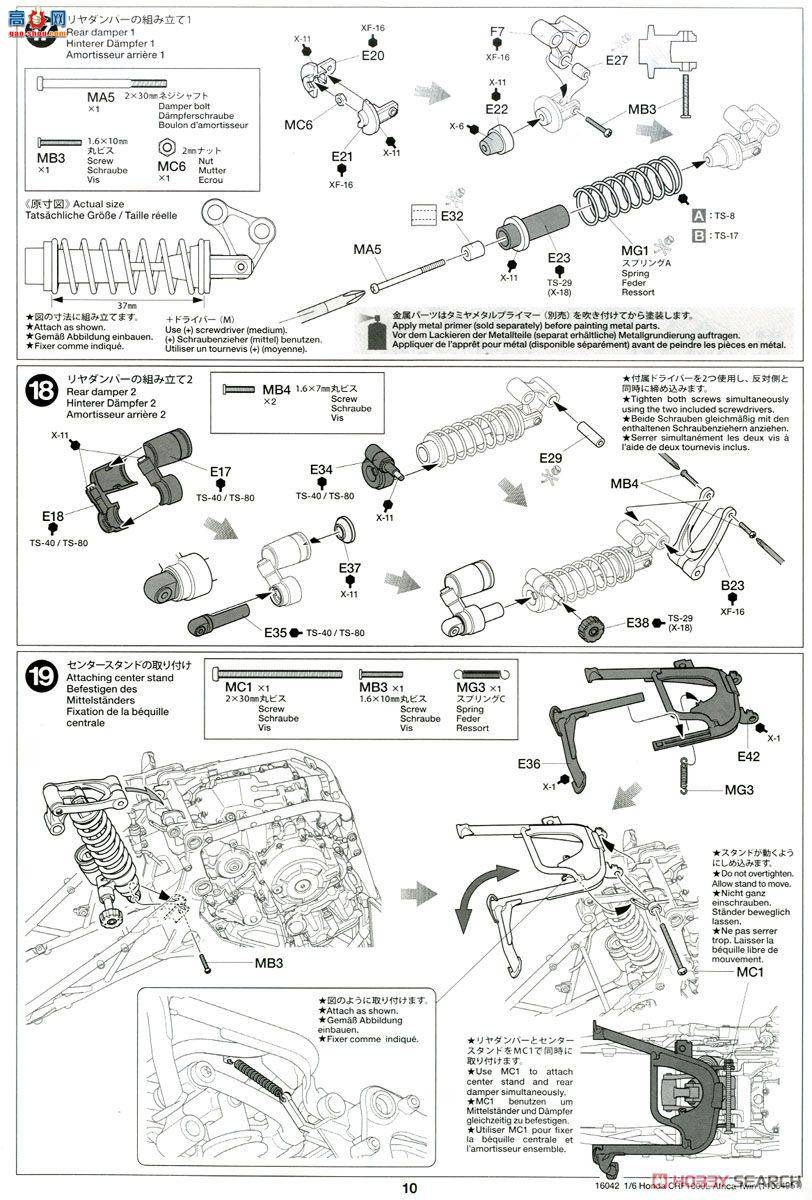 �﹬ Ħ�� 16042 ����CRF1000L Africa Twin