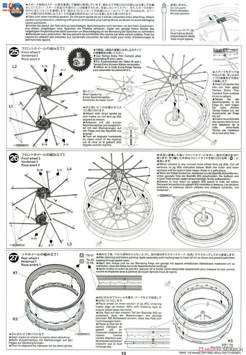 �﹬ Ħ�� 16042 ����CRF1000L Africa Twin
