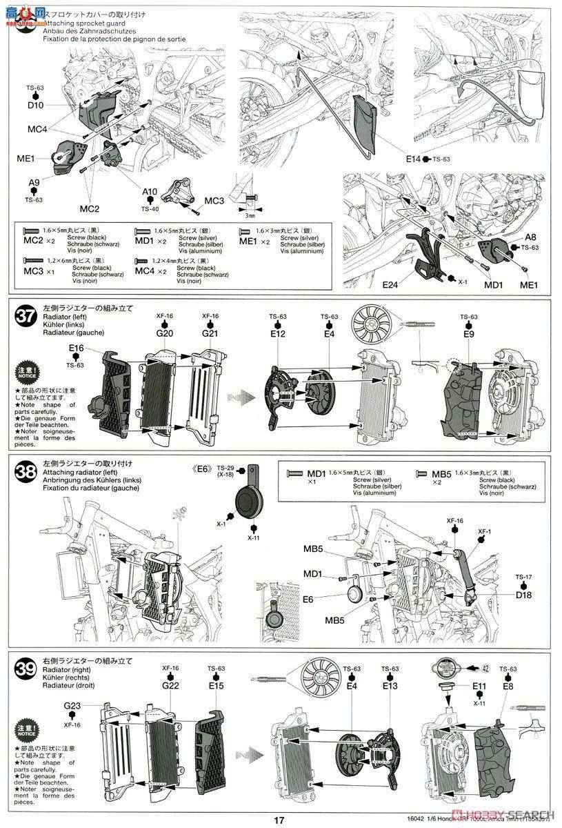�﹬ Ħ�� 16042 ����CRF1000L Africa Twin