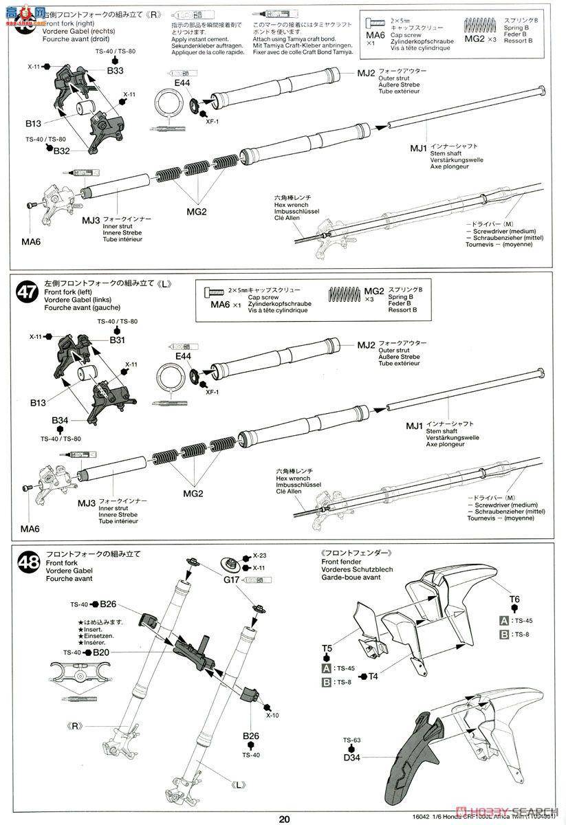 �﹬ Ħ�� 16042 ����CRF1000L Africa Twin