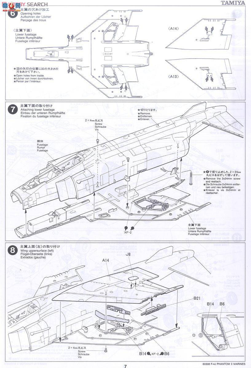 ﹬ ɻ 60308 F-4J Ӱս Marine