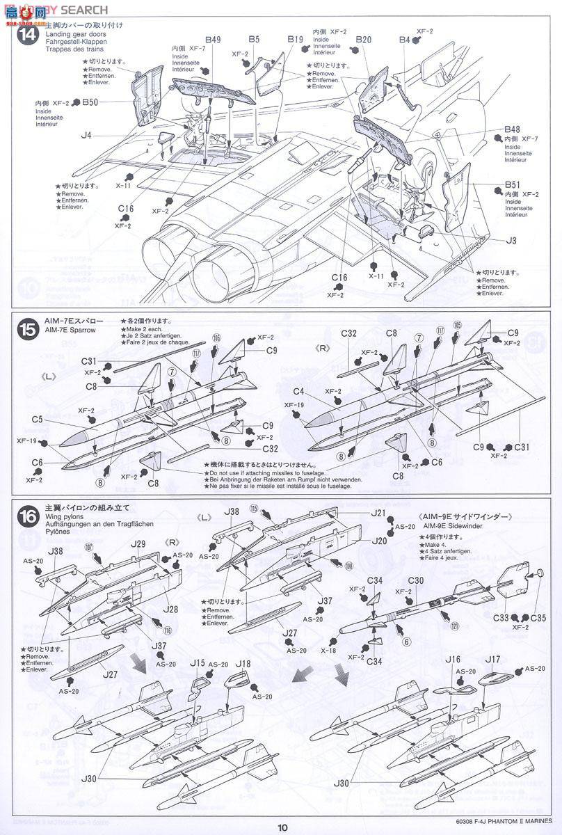 ﹬ ɻ 60308 F-4J Ӱս Marine