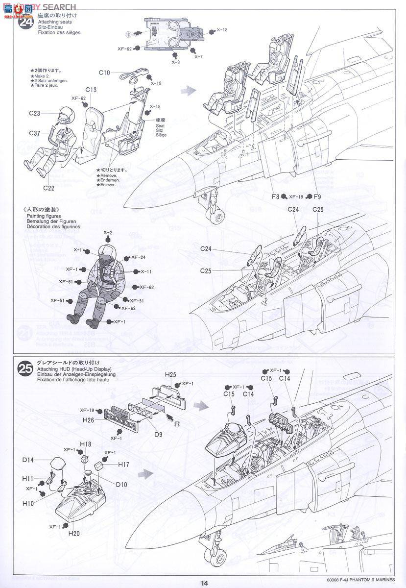 ﹬ ɻ 60308 F-4J Ӱս Marine