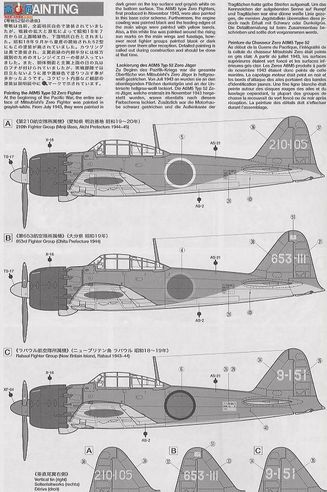 ﹬ ɻ 60309 Mitsubishi A6M5 Zero (Zeke)