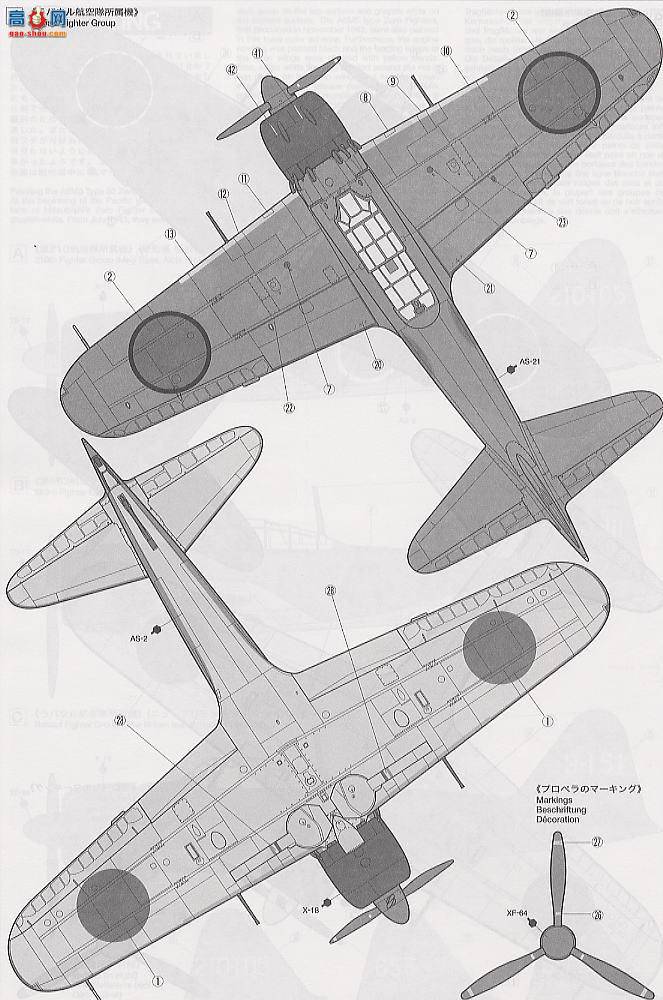 ﹬ ɻ 60309 Mitsubishi A6M5 Zero (Zeke)