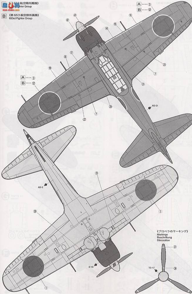 ﹬ ɻ 60309 Mitsubishi A6M5 Zero (Zeke)