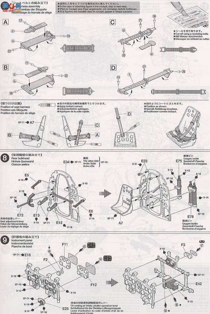 ﹬ ɻ 60309 Mitsubishi A6M5 Zero (Zeke)