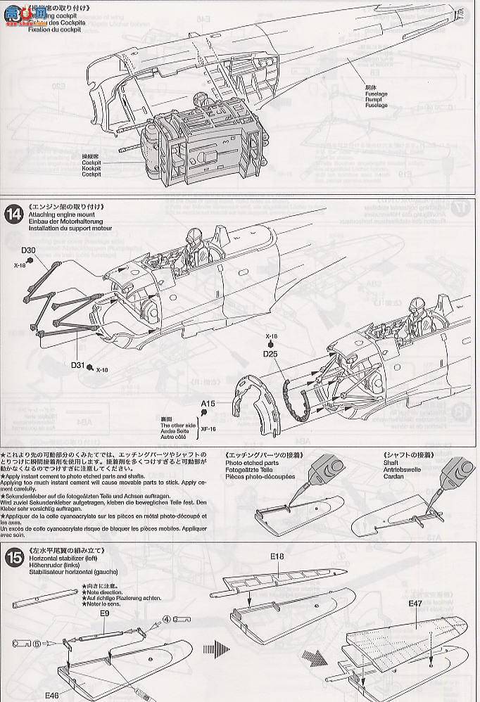 ﹬ ɻ 60309 Mitsubishi A6M5 Zero (Zeke)