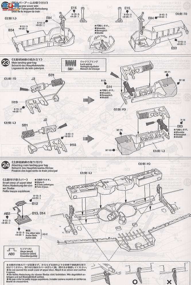 ﹬ ɻ 60309 Mitsubishi A6M5 Zero (Zeke)