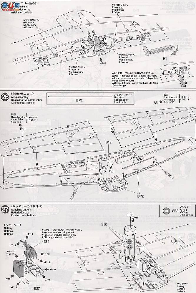 ﹬ ɻ 60309 Mitsubishi A6M5 Zero (Zeke)