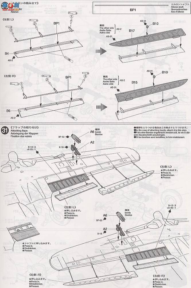 ﹬ ɻ 60309 Mitsubishi A6M5 Zero (Zeke)