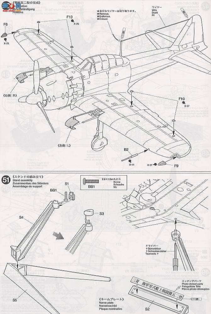 ﹬ ɻ 60309 Mitsubishi A6M5 Zero (Zeke)